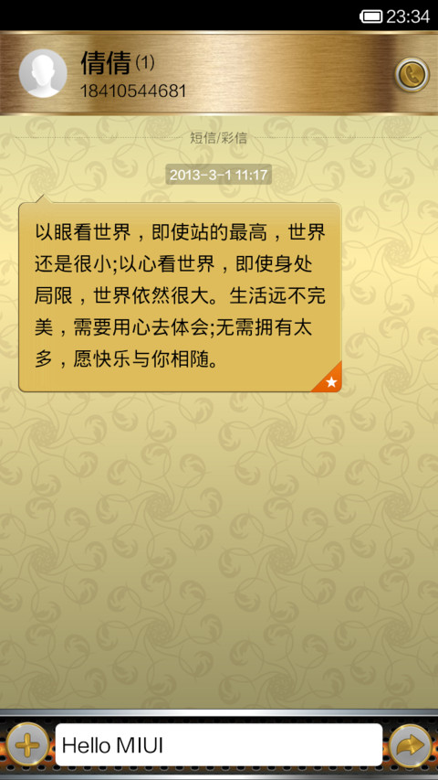 金属控 screenshot