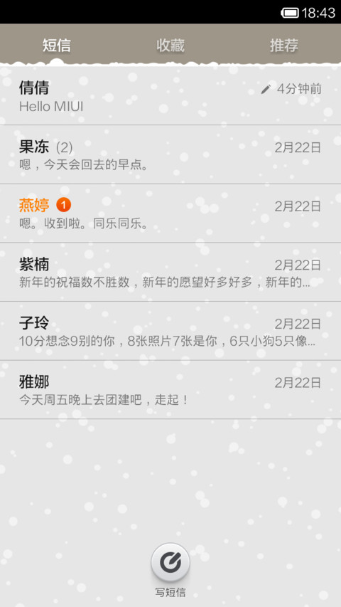 snow screenshot