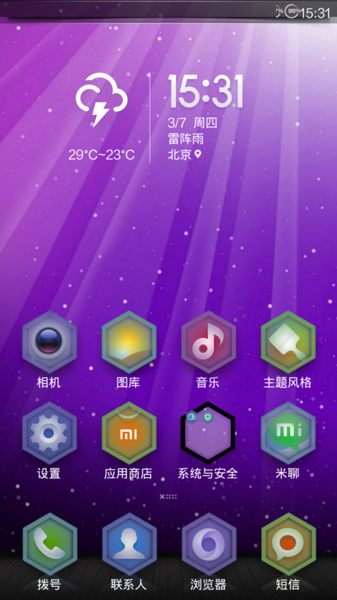 Vir Mix Theme N2 By Viral316 screenshot