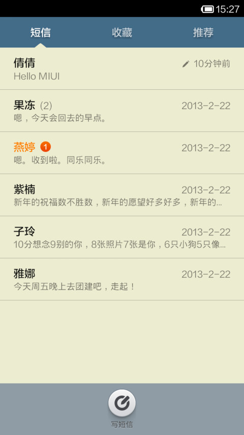 概念主题你看见了吗 screenshot