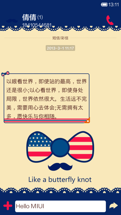 英伦蝴蝶结 screenshot