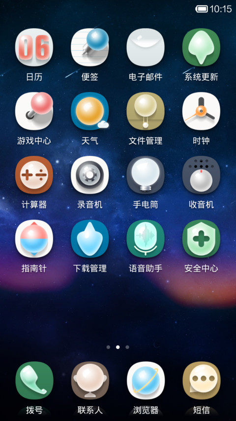 MI-beads screenshot