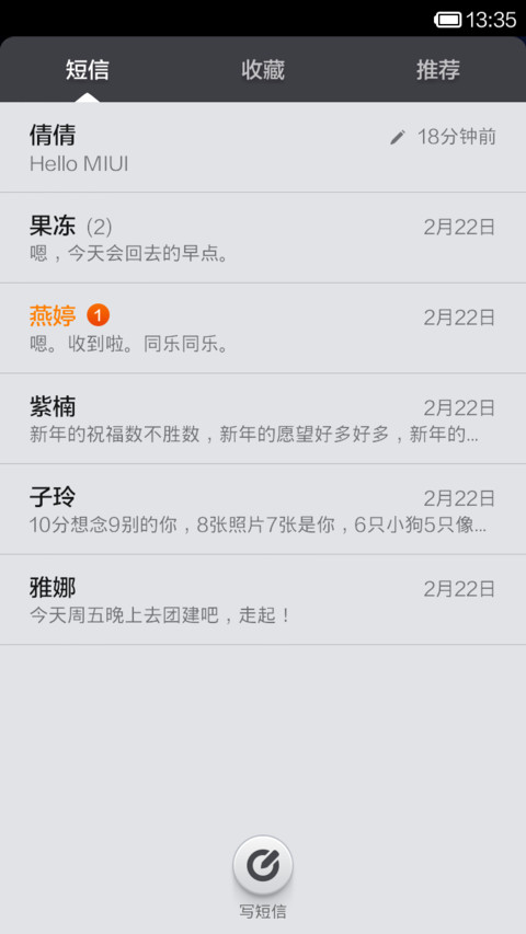紫色风暴 screenshot