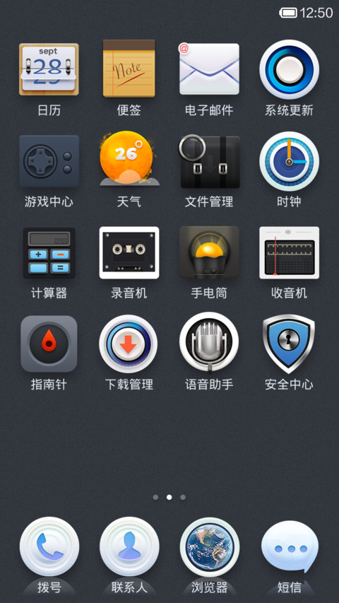 情怀 screenshot