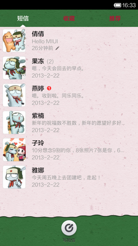 洛杉矶之战 screenshot