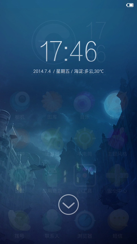 Float U screenshot