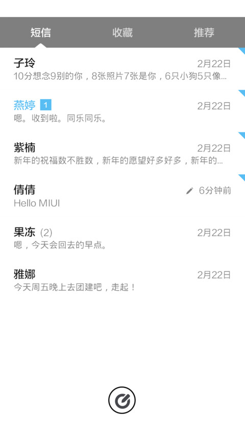 乌云 screenshot
