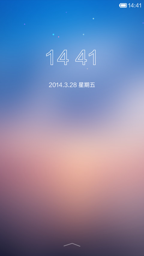 给她幸福 screenshot