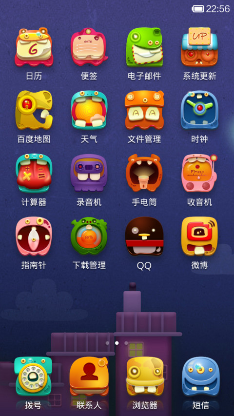 Have monsters screenshot