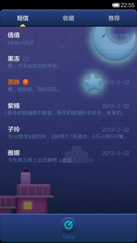 Have monsters screenshot