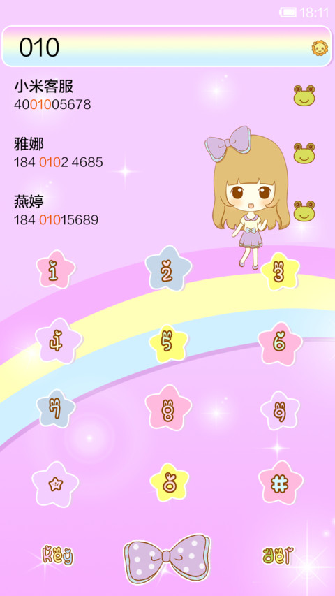 鬼鬼梦幻彩虹季 screenshot
