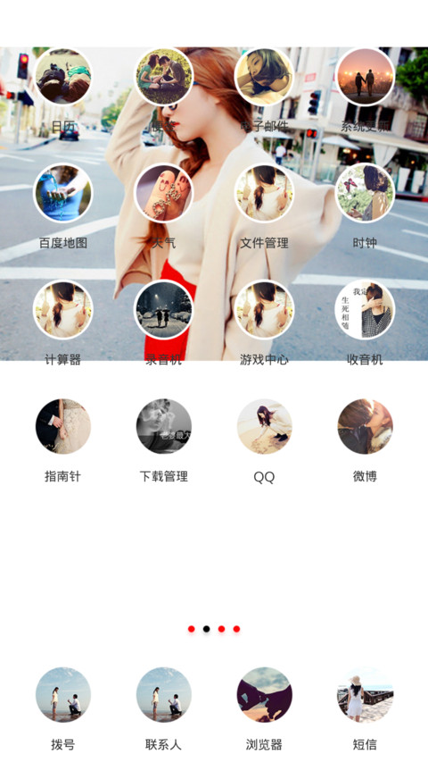 莫失莫言【双锁屏买一送一】 screenshot