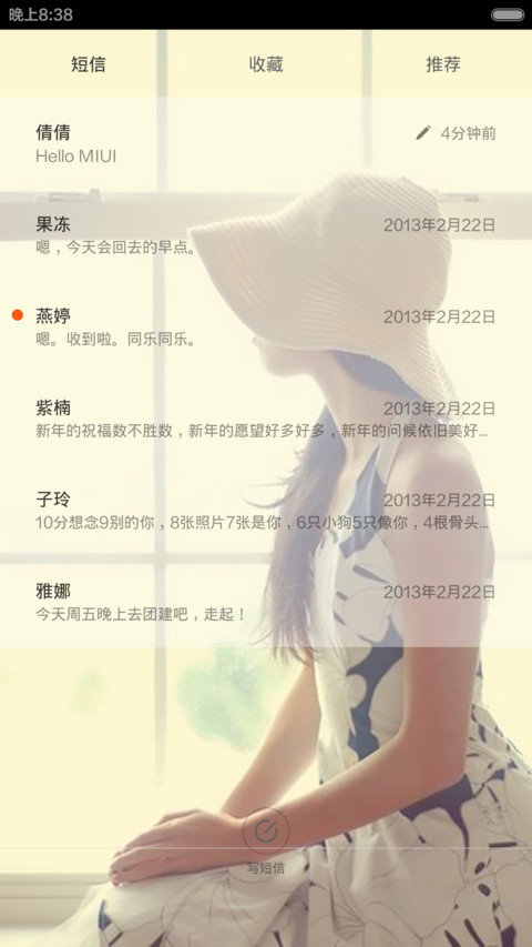 一直很安静（全图标覆盖） screenshot