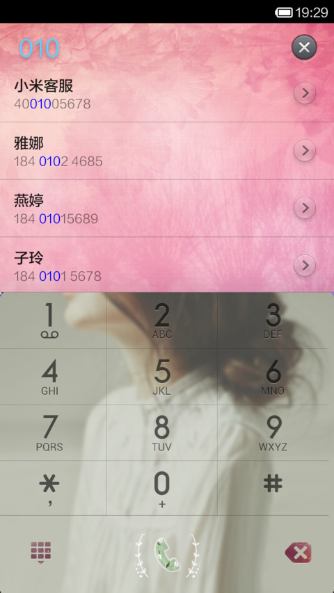 往事轻叩心扉 screenshot