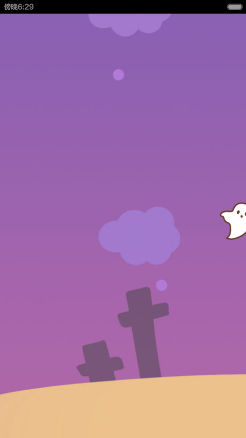 hatty陪你过万圣节(音乐界面) screenshot