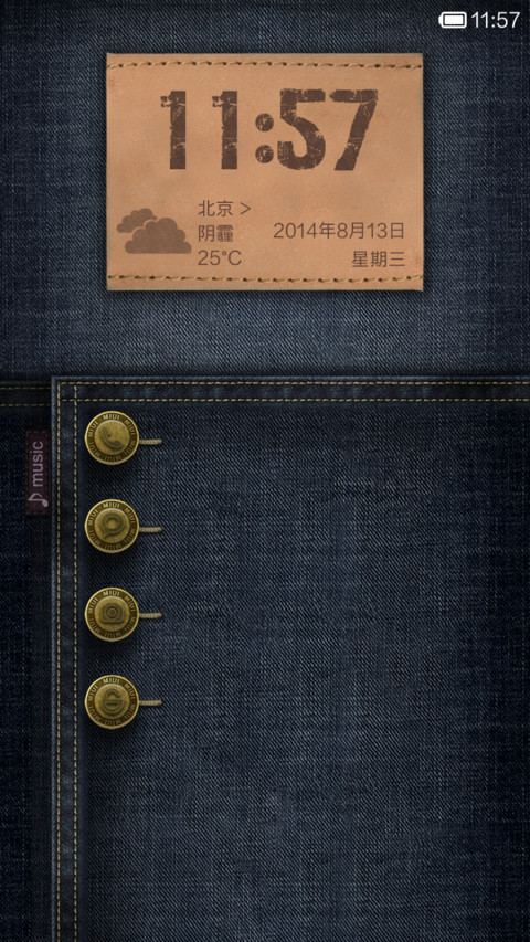 牛仔酷 screenshot
