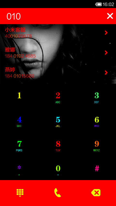 主动久了，会累会痛会心酸 screenshot