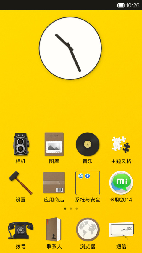 YELLOW screenshot