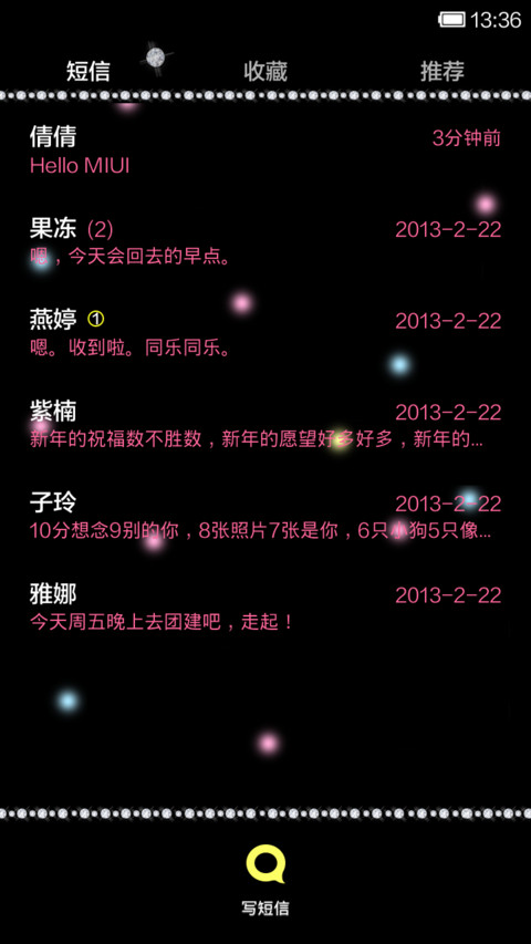 小小瑶小花毛衣 screenshot
