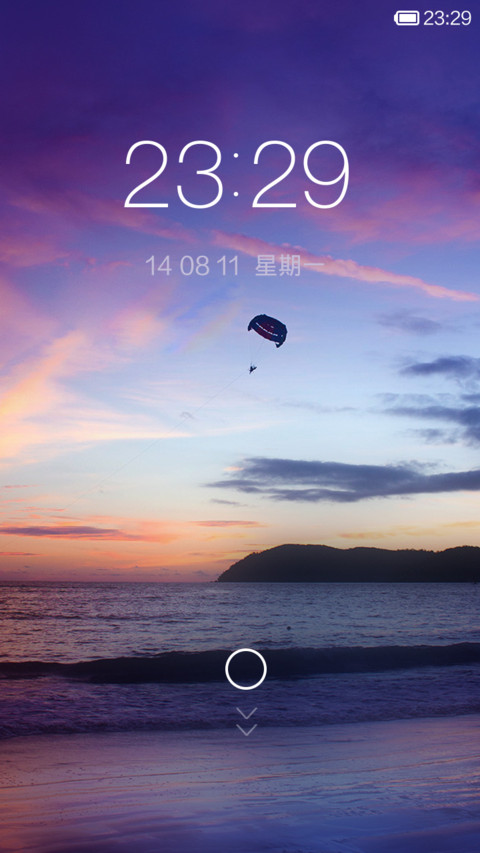Feeling-感觉 screenshot