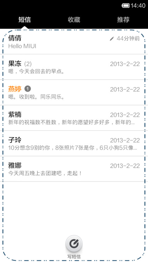 猫和老鼠的爱情故事 screenshot