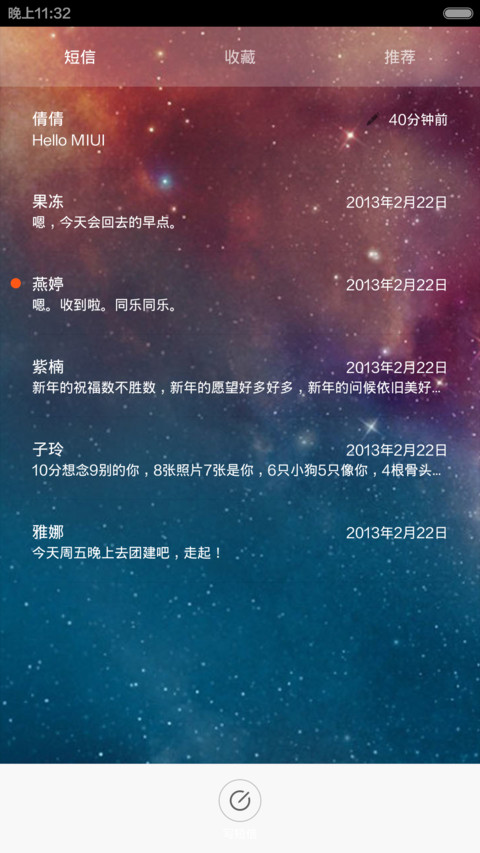 Soye【双锁屏+高清壁纸】 screenshot