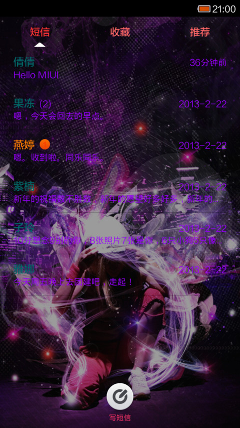 么么达！ screenshot