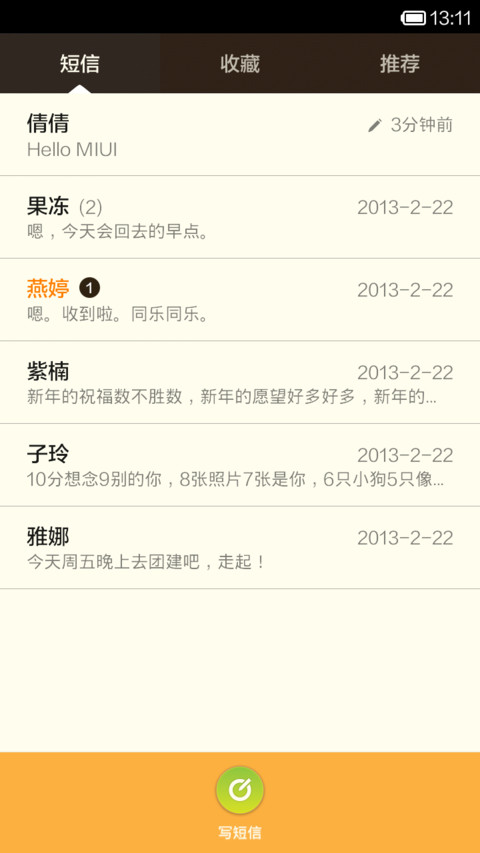 Ice Cream screenshot