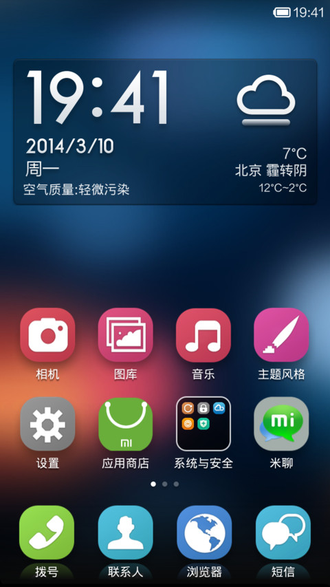 Simple screenshot