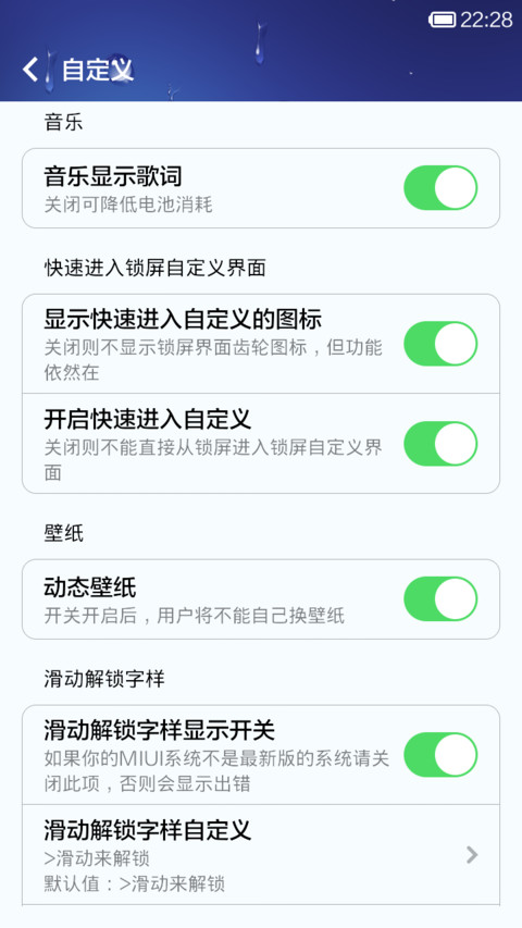 simple is real screenshot