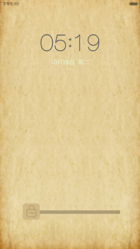印象派（完美第三方） screenshot