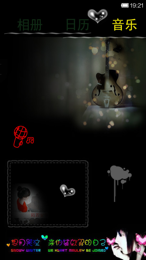 此女子名牌货(自由桌面+自定义照片+自定义文字) screenshot