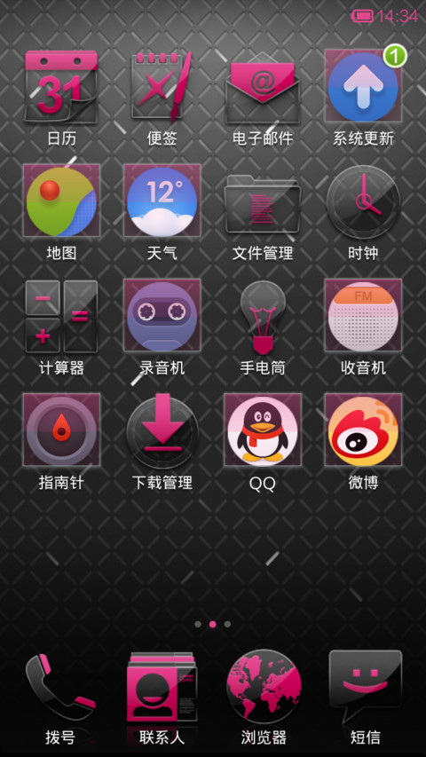 GpinkV5 screenshot