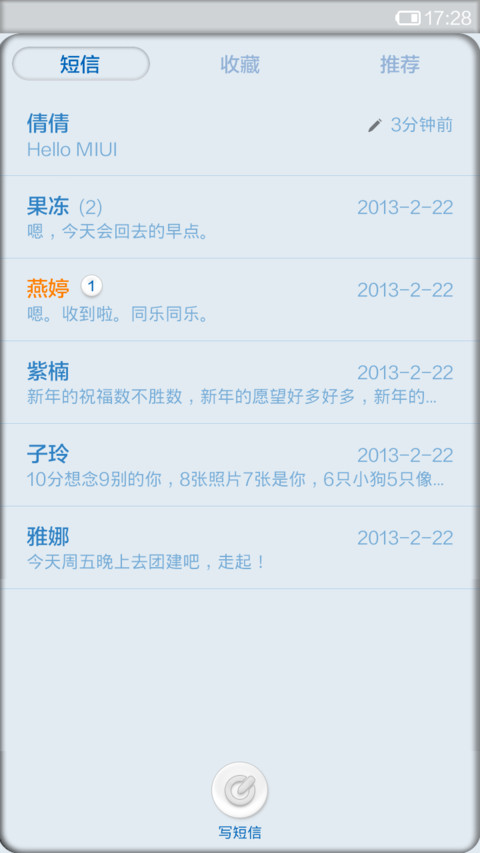 简洁青花小棋子 screenshot