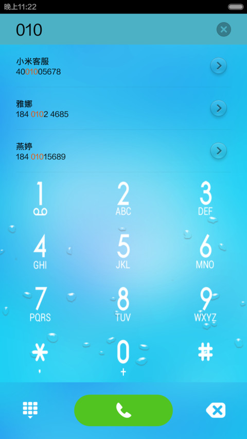 手绘 screenshot