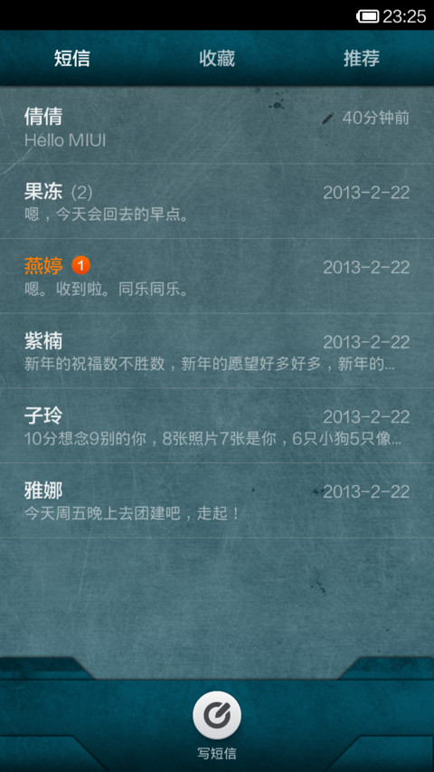星际航行（动态锁屏) screenshot