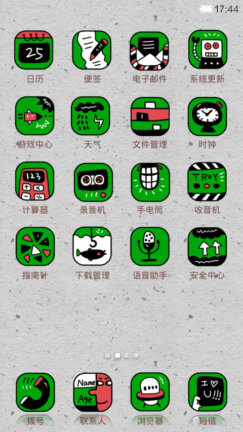 这个世界的超人 screenshot