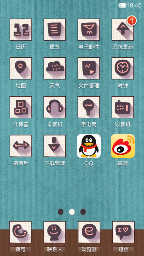 影子传说 screenshot