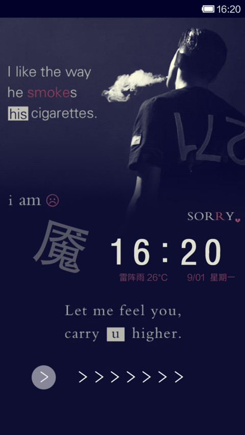 世界本寂寞，你我本孤独 screenshot