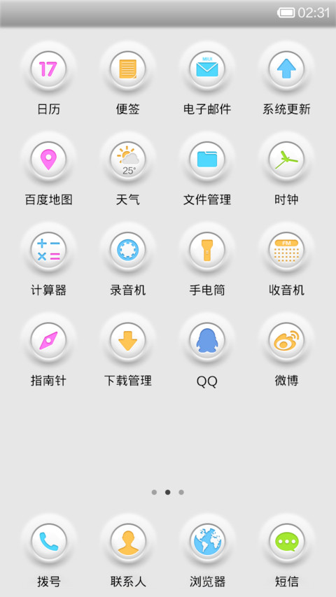 white screenshot