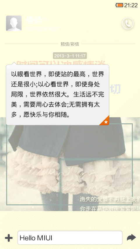 回忆个空港 screenshot