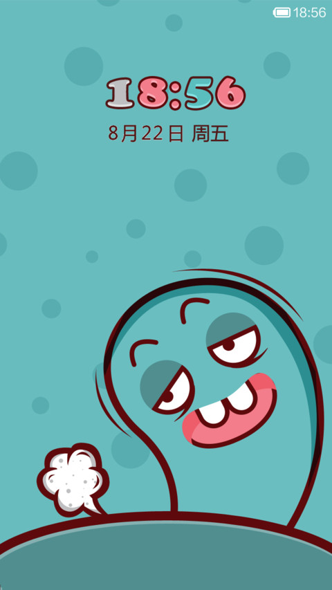 怪怪的奇妙旅行 screenshot