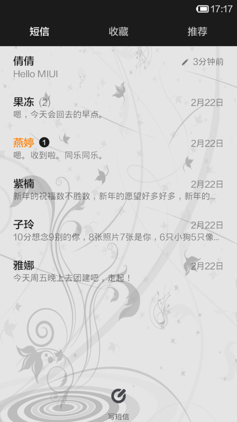 灰色V5清新版 screenshot