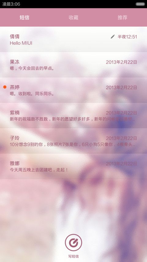 I LOVE YOU(免费版） screenshot