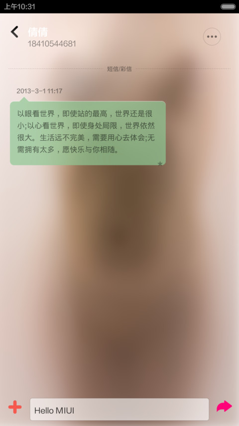 （极致诱惑）初始密码1122 screenshot