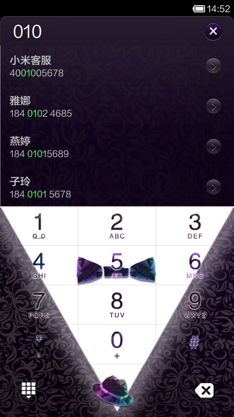 小胡子男爵 screenshot