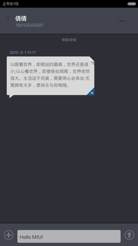 Color screenshot