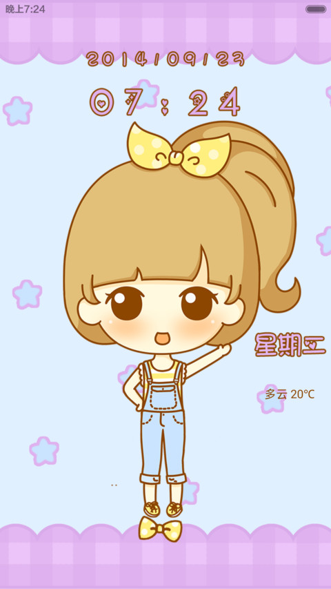 Hello鬼鬼清新小平铺 screenshot
