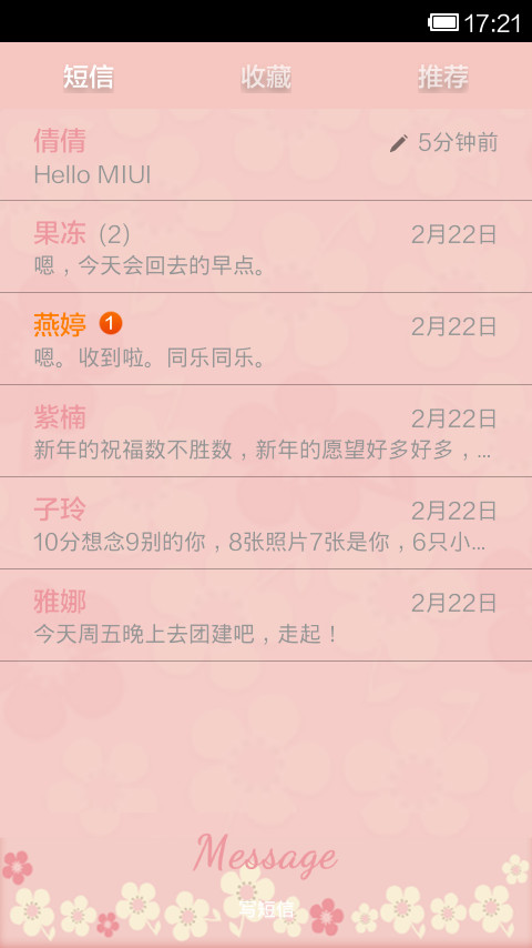 Flower Love screenshot