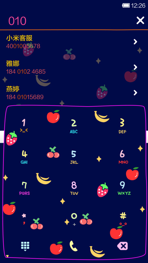 复古水果平铺 screenshot